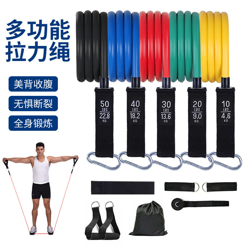 Multifuncional TPE11-Piece conjunto tensor expansor de peito corda de tensão peito músculo braço força Trainer conjunto