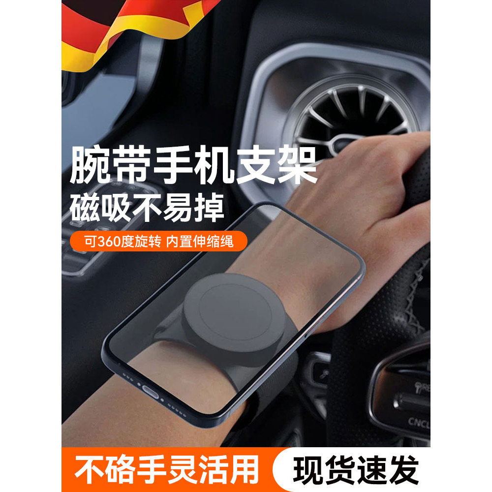 Suporte magnético Suporte para celular Driver estilo pulso Dedicado Takeaway Ciclismo Fitness ao ar livre Suporte magnét