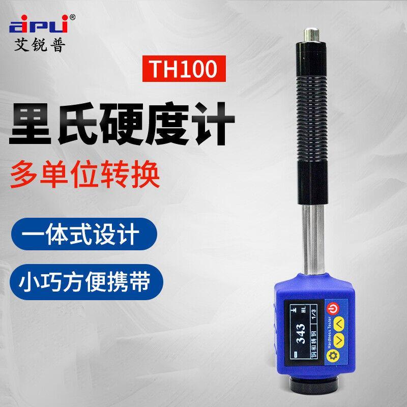 [Preferred] Ariepu TH100Pen-type Leeb Hardness Tester Portable for Steel HRC Rockwell Hardness Tester High-Precision Met