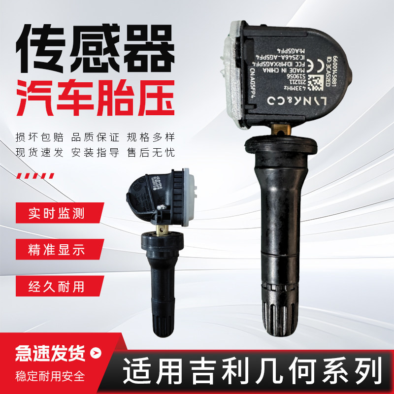 [Tao Hao Huo] Compatível com Geely Geometry A, sensor de pressão dos pneus Geometry A pro/C/E/T /G6, monitor de pressão