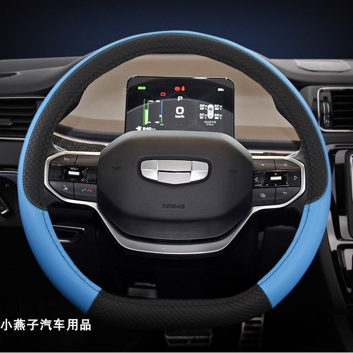 Adequado para 2024 Nova Geely Geometry A Outing Version Capa de volante para veículo elétrico Capa de alça dedicada Four