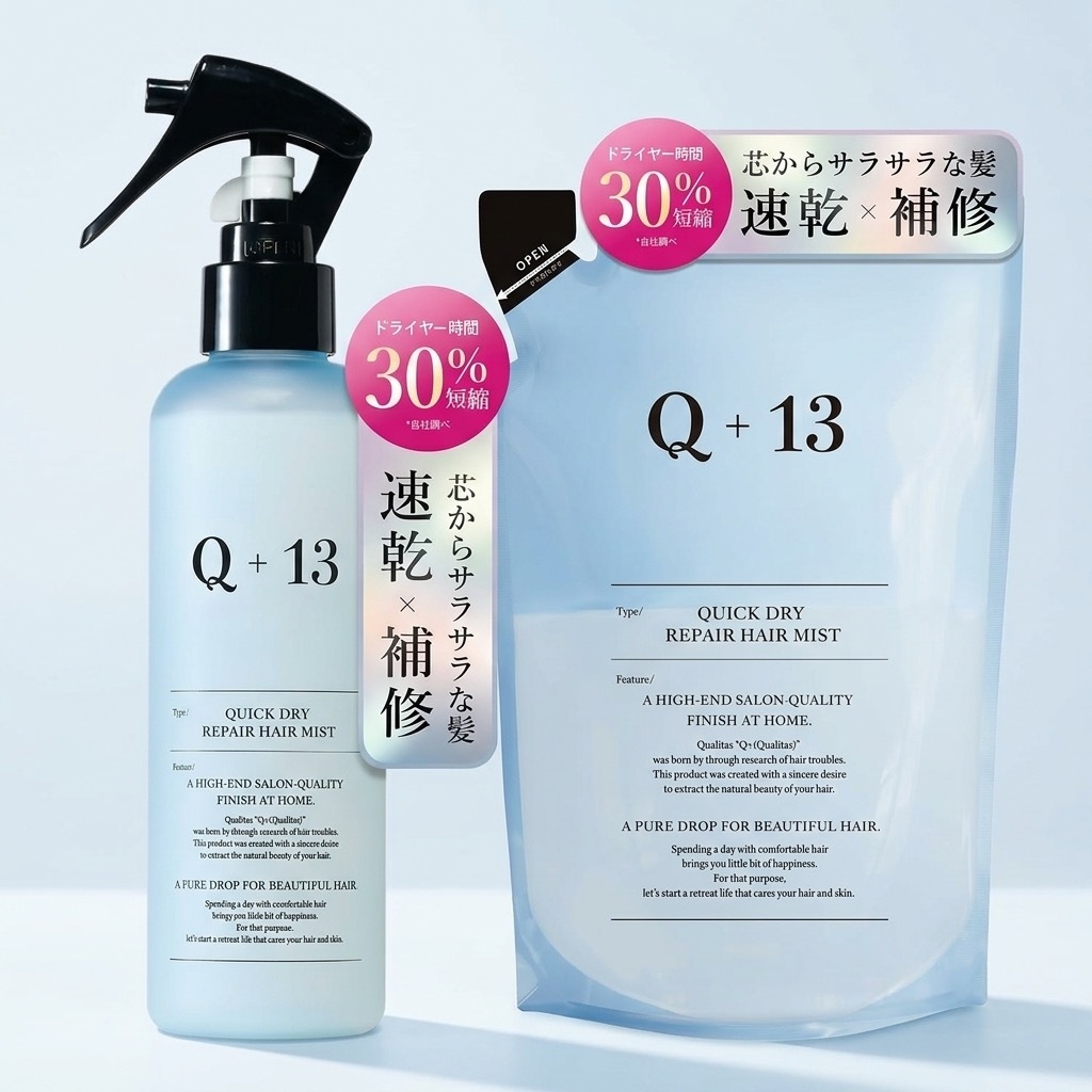 Q+ Qualitas Salon Hair Mist Keratin Leave-in Treatment Bottle Refill Quick Dry Damage Repair Silky Detangling from Japan