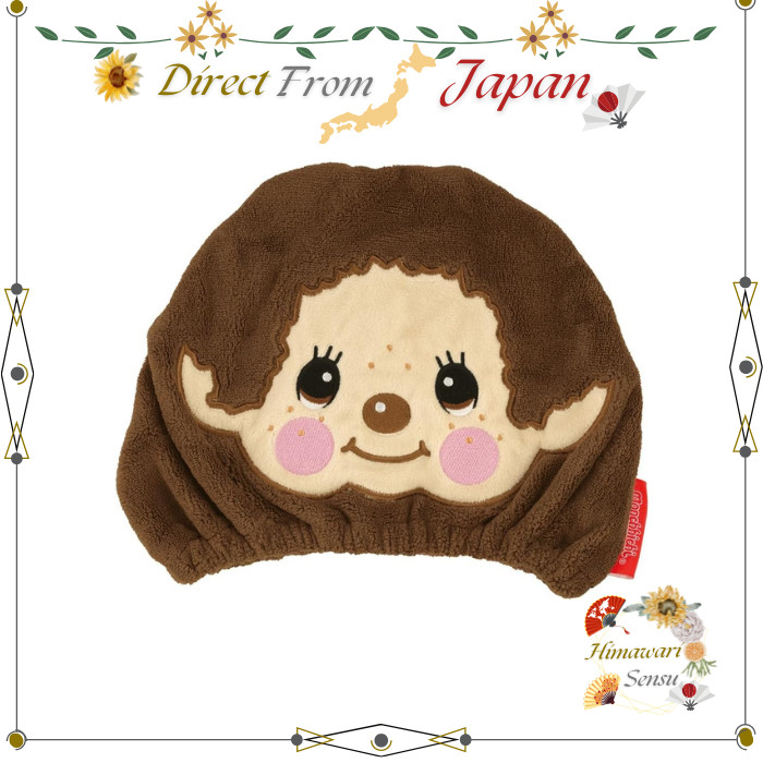 Skater Monchhichi Quick-Dry Microfiber Towel Cap for Bath and Pool TOC11-A【 Direct from Japan 】
