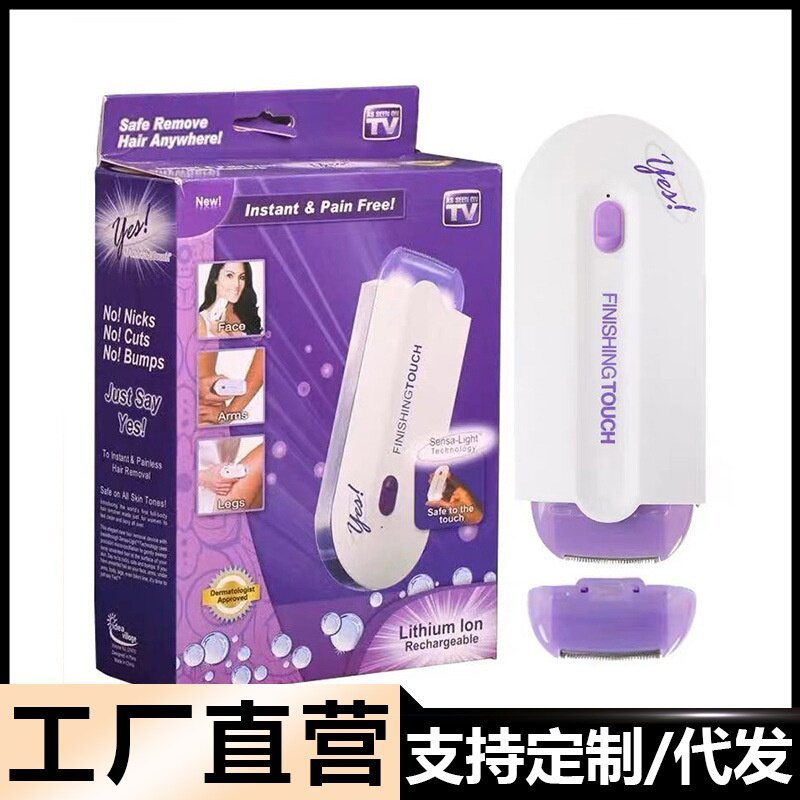 [Good Deals] Women's special shaver for full body, armpit hair, leg hair, and private parts, electric hair removal devic