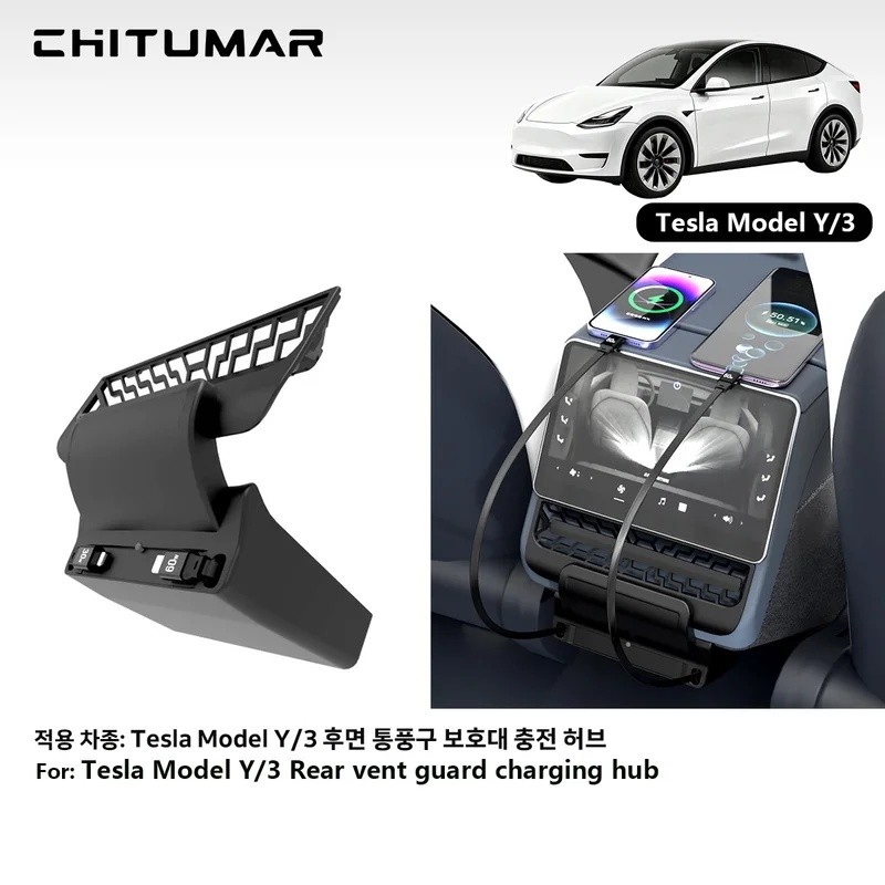Estação De Carregamento Rápido USB Inteligente Para Tesla Model 3/Y Highland Juniper Saída De Ar Traseira-Acessórios Car