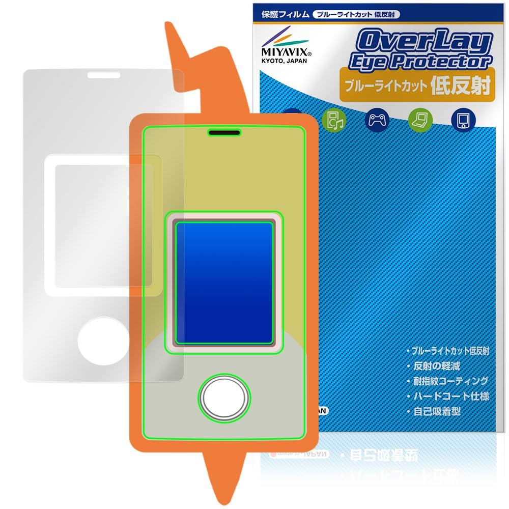 Filme De Proteção Compatível Com Miyabix Pokémon Smartphone Rotom SHAKE-Corte De Luz Azul , Anti-Reflexo , Adequado Para Os Olhos , Fabricado No Japão .