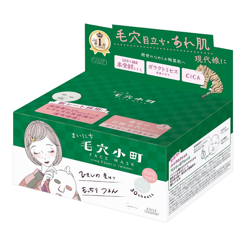 CLEAR TURN Daily Pore Care CICA Face Pack 30 sheets Morning Use Low Irritation Formula Pore Care Skin Trouble Care KOSE