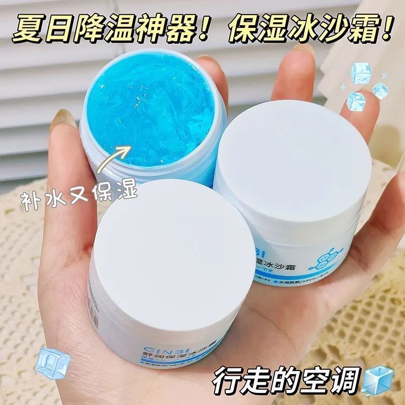 [Refrigerador de verão] Calmante Hidratante Smoothie Creme Fresco Hidratante Calmante Vermelhidão Hidratante Creme Refre