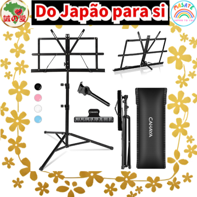 CAHAYA 2-in-1 Dual-Use Sheet Music Stand Desktop & Floor Tripod Laptop Projector Holder 【Do Japão para você】