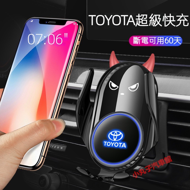 Suporte dedicado para celular TOYOTA TOYOTA TOYOTA Décima Geração CAMRY BZ4X RAV4 C-HR CROSS Suporte de navegação para c