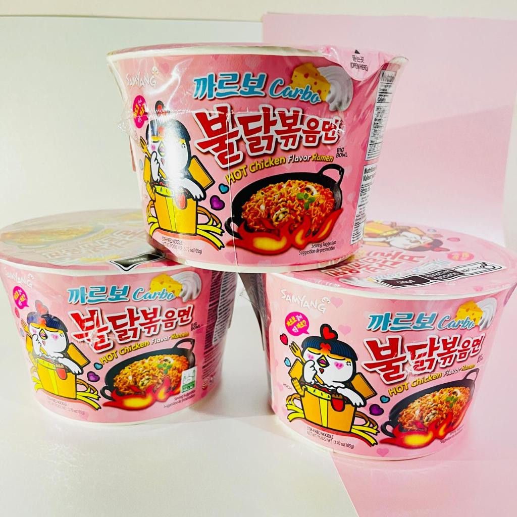 EXPERIMENTE: KIT 3 LÁMENS COREANOS FRANGO E QUEIJO CREMOSO CARBONARA BULDAK SAMYANG + HASHI GRÁTIS