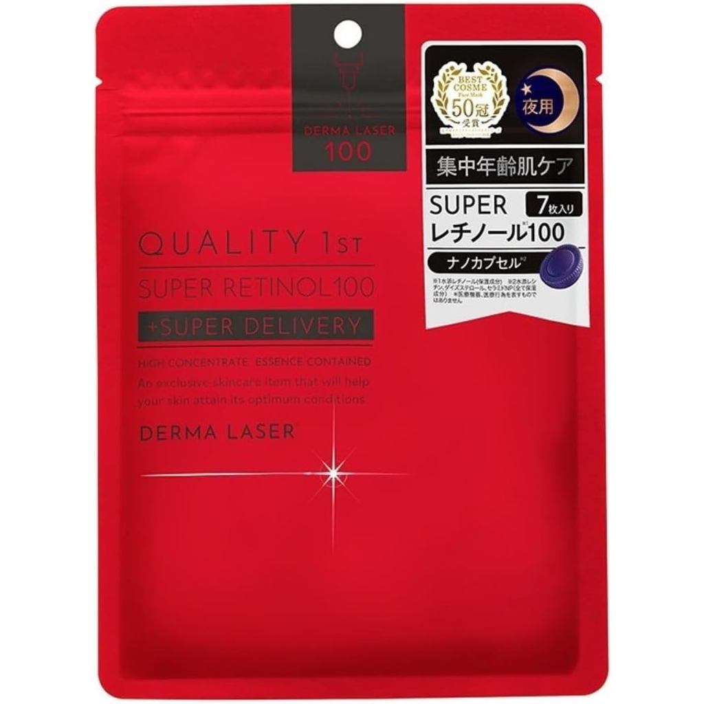 Quality 1st DERMA LASER Super Retinol 100 Night Sheet Mask Anti Aging Firming Fine Line Care Niacinamide Made in Japan