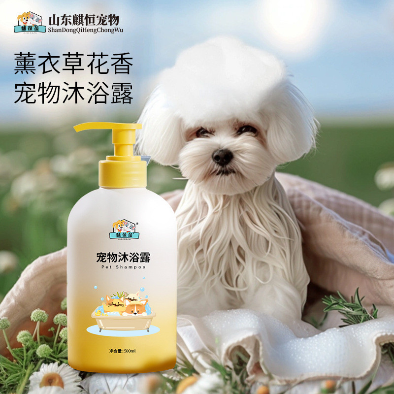 OEM OEM Processamento ODM Fabricante Produção Atacado Pet Shower Gel Fonte Fabricante q
