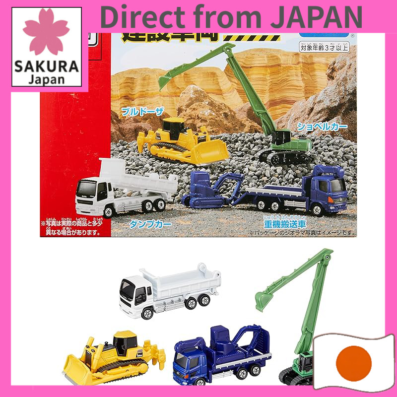 Takara Tomy (TAKARA TOMY) Tomica Construction Vehicle Set 5, mini car toy, unisex, ages 3 and up, meets toy safety stand