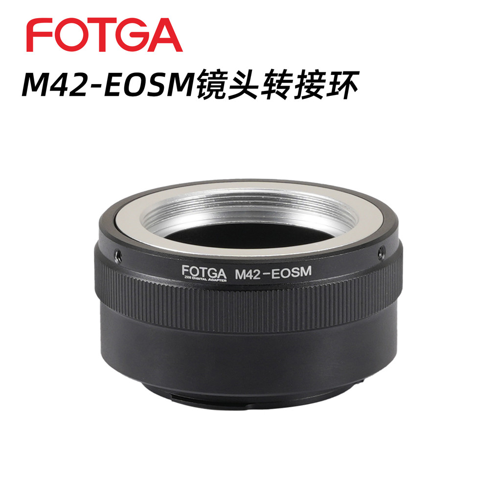 Anel adaptador de lente FOTGA M42-EOSM adequado para lente de parafuso M42 para Canon EOSM Micro corpo único