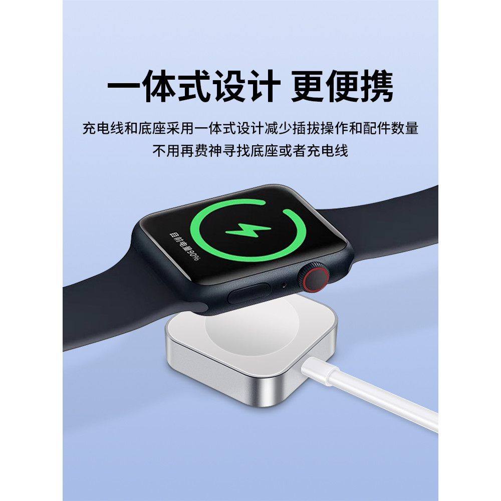 Adequado para carregador Apple Watch applewatch9 cabo de carregamento s10 portátil iwatchs8 Base 6/5/4/3/2 cabeça de car