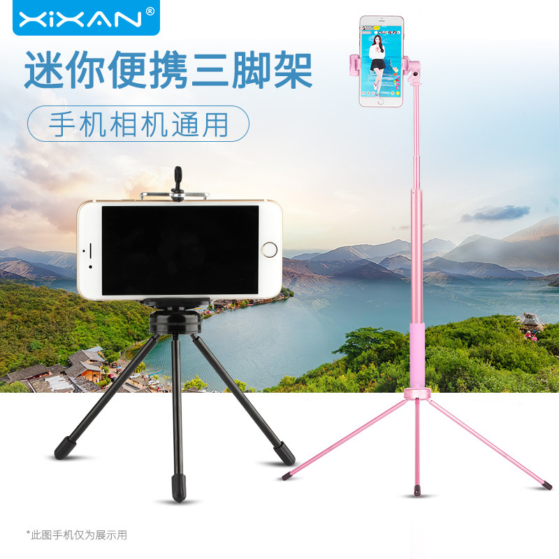 Xinxian TP03 Selfie Stick Tripé Celular Desktop Drama Stand Outdoor Floor Selfie Stand Celular Universal Sem Fio Bluetoo