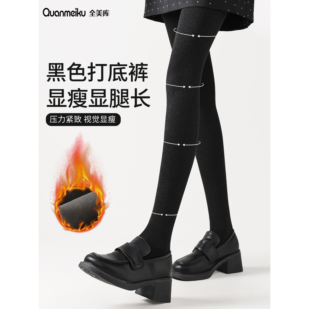 Leggings pretas femininas, roupa externa, outono inverno, forro de lã, calças de compressão espessadas, fogão, pressão f