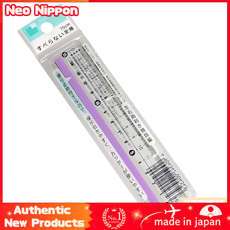 15cm Durable Plastic Ruler with Non-Slip Grip and Dual-Sided Measurements (Blue/Purple)