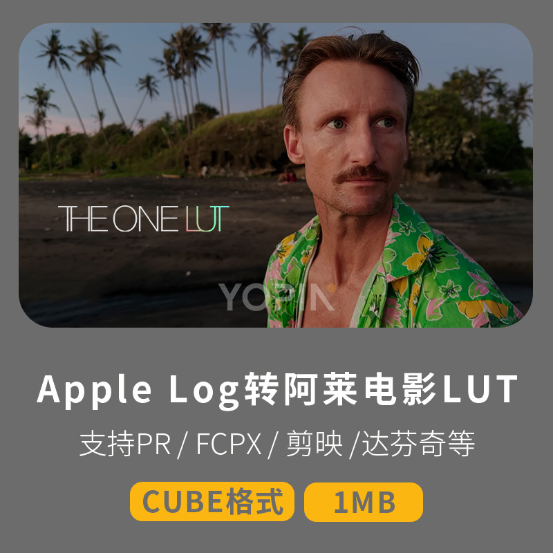 Apple Log para Arri Alexa Arexa Filme Aparência Cor Correspondência Predefinida The One LUT