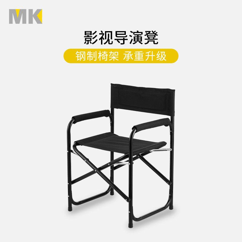 Selens/Selens Movie Director Stool Cadeira de armazenamento dobrável portátil em aço inoxidável Oxford Pano Cadeira com