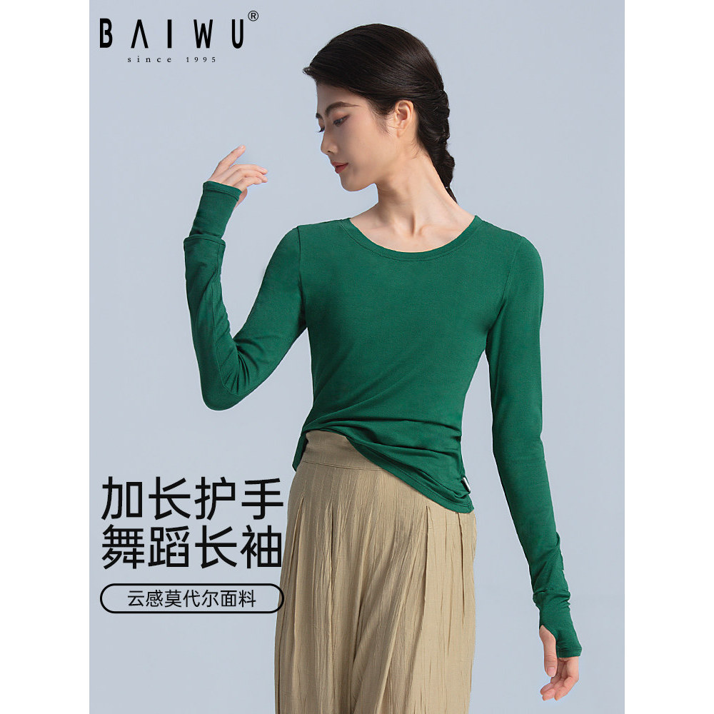 Cypress House Dance Practice Handguard Bottoming Camiseta Slim-Fit Algodão Manga Comprida Gola Redonda Top Feminino Adul
