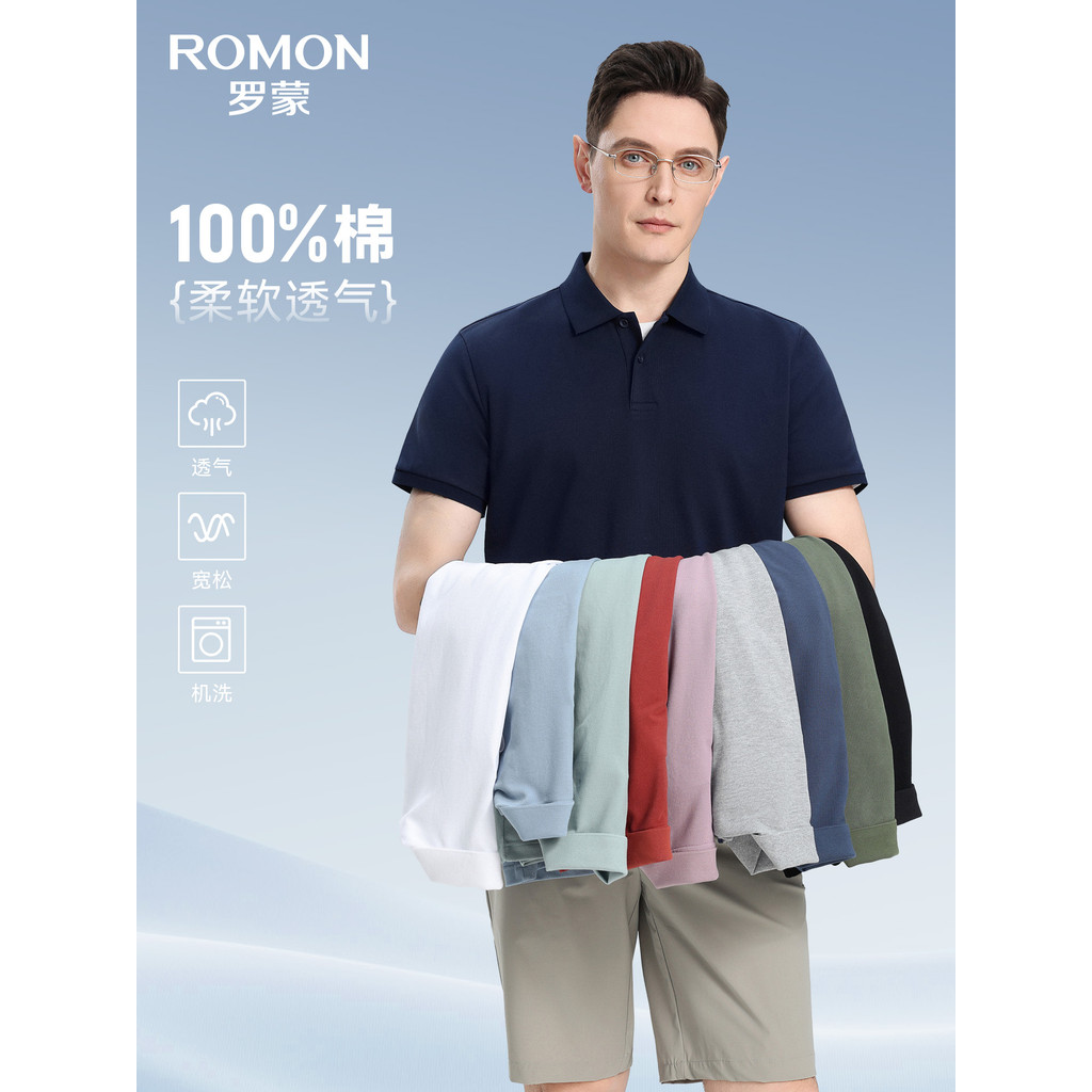 [Algodão puro] Romon Simples American Light Business Casual Camisa POLO de manga curta masculina 2026 verão novo estilo