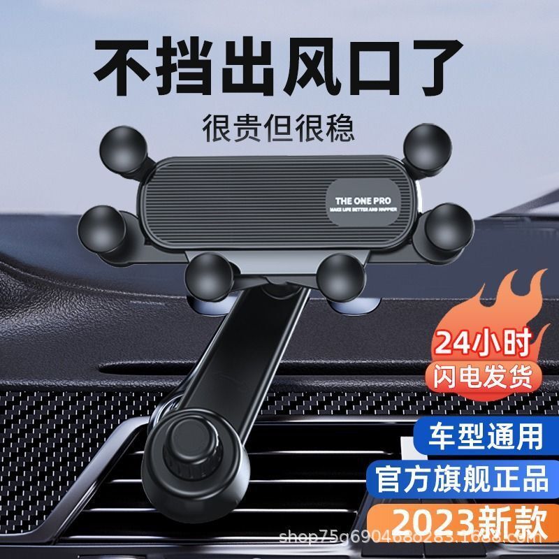 【Compacto e Estável】Car Phone Holder/Air Vent Mount/Suporte De Gravidade Para Navegação