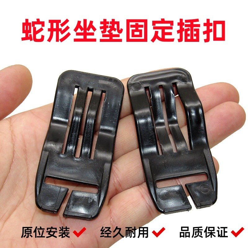 Almofada de assento de carro Metal gancho capa de assento fixo plástico gancho almofada de assento Anti-deslizamento car