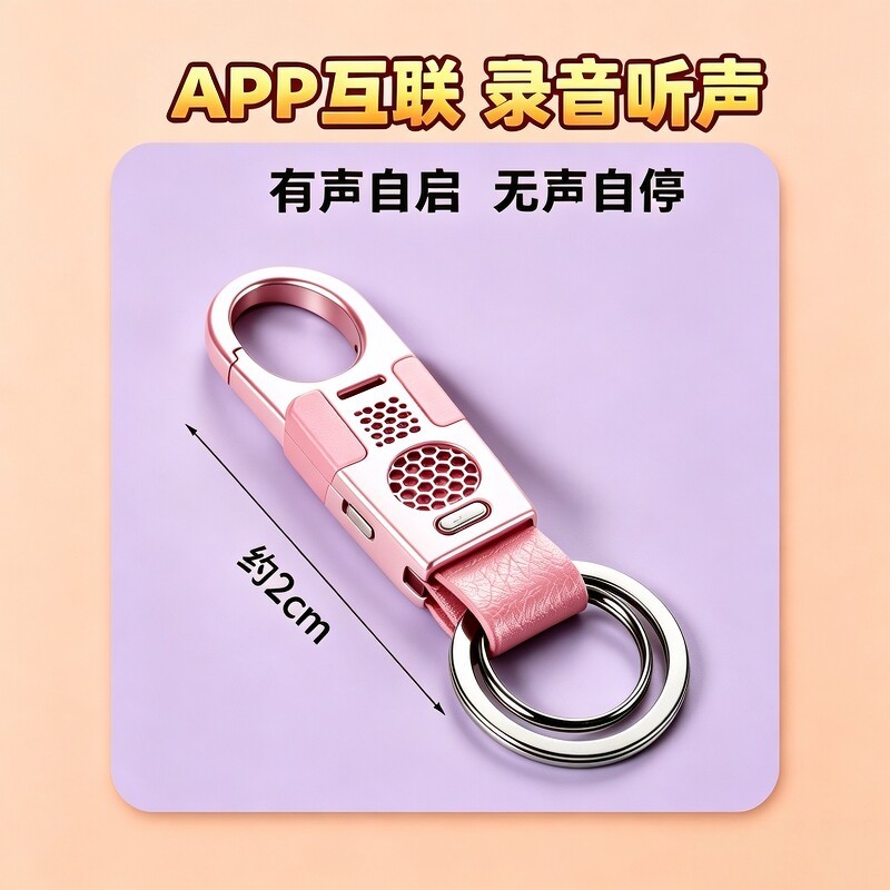 [Special offer] Portable Real-Time Mobile Phone Recording Device, Professional Ultra-High-Definition Noise Reduction, No