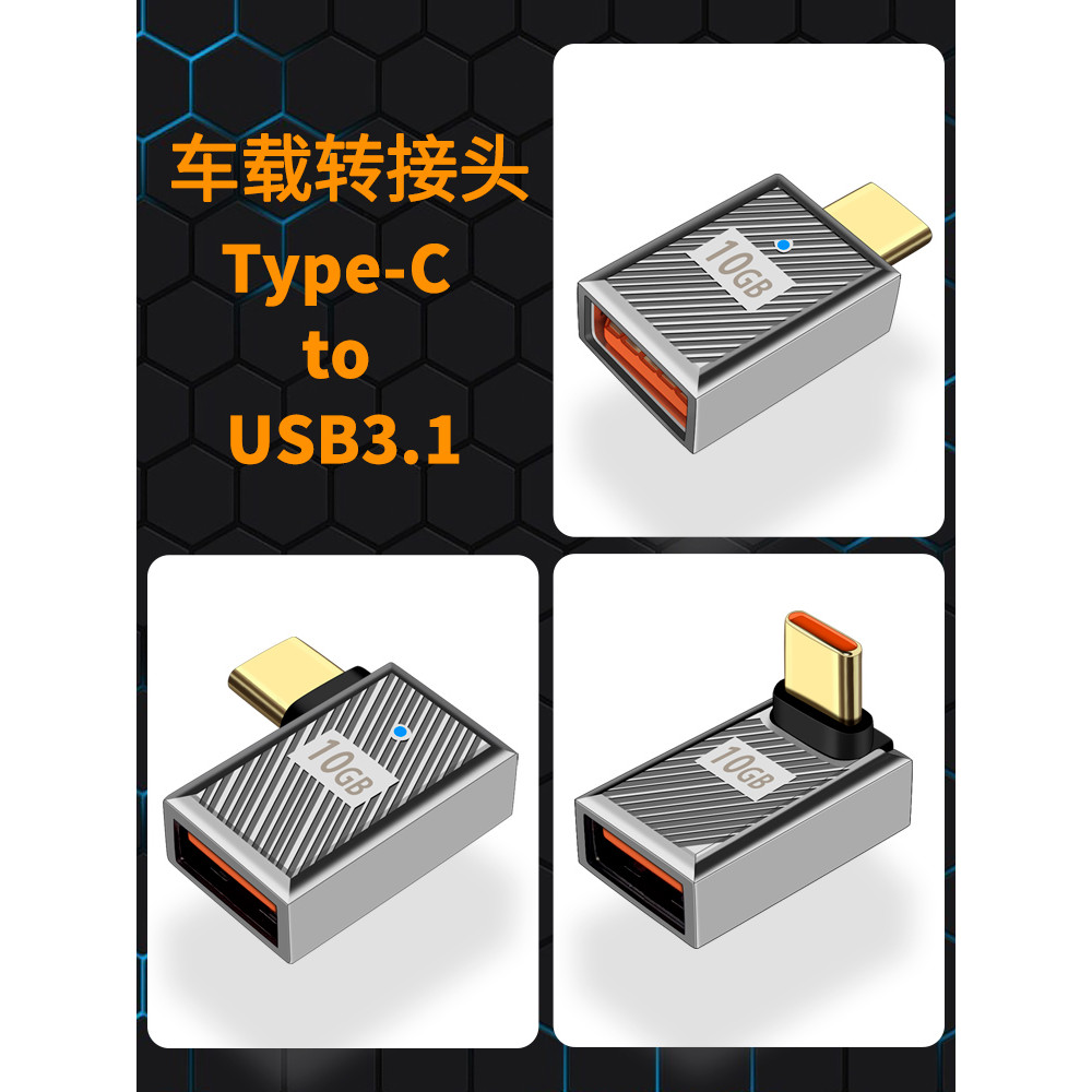 Adequado para 2023 Novo estilo Toyota Henlander Sharp Land Crown Land Release Willander Car Typec para adaptador USB Car
