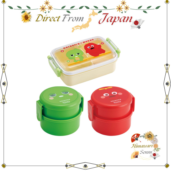 Lancheira Antibacteriana Skater De 2 Camadas Com Garfo-Estojo Redondo Para Bola De Arroz-500ml-Fabricado No Japonês-Seguro Micro-Ondas-Gachapin E Mukku Designs