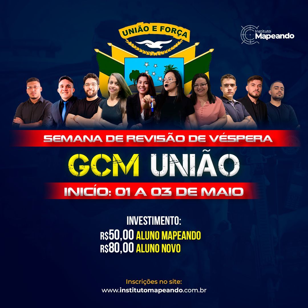 SRV - GCM UNIÃO