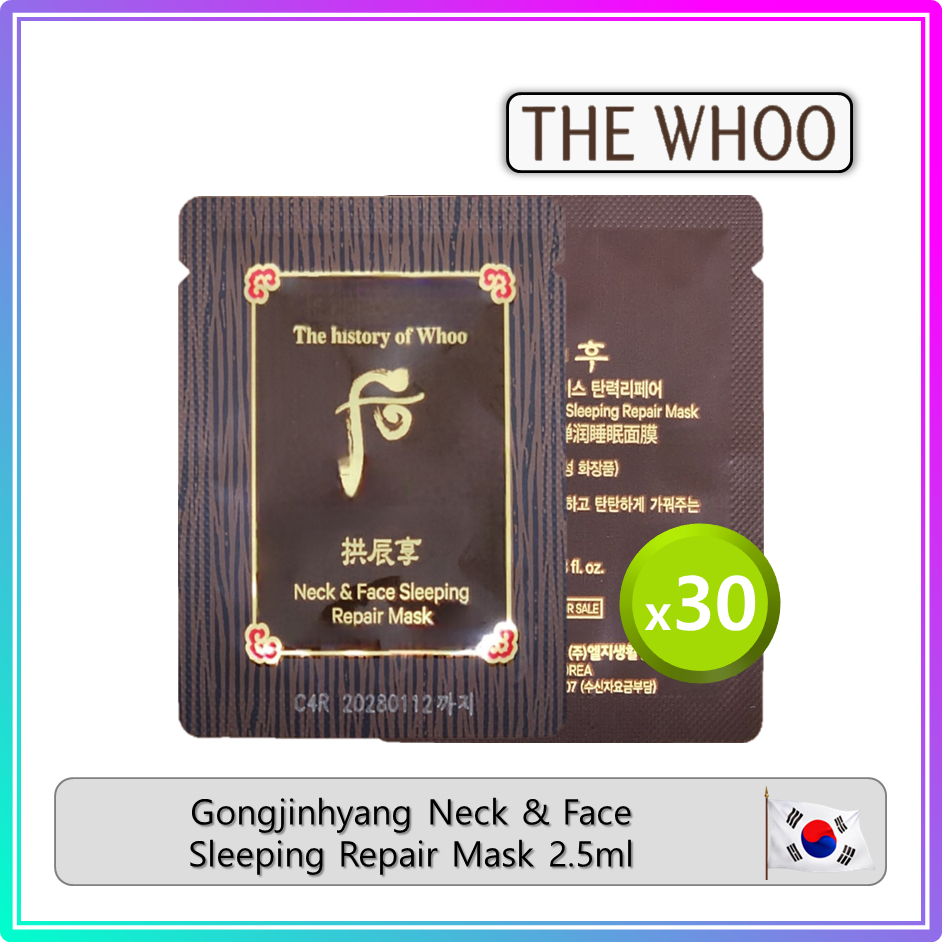 [THE WHOO] Máscara Reparadora Para Dormir No Pescoço E Rosto Gongjinhyang (2.5 Ml x 30ea) / Gongjinhyang Neck & Face Sleeping Repair Mask (2.5ml x 30ea) #148