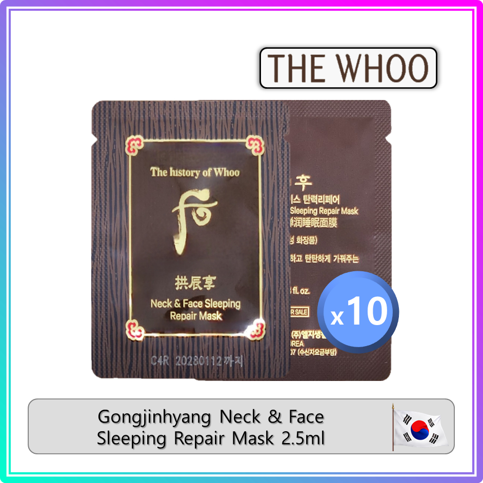 [THE WHOO] Máscara Reparadora Para Dormir No Pescoço E Rosto Gongjinhyang (2.5 Ml x 10ea) / Gongjinhyang Neck & Face Sleeping Repair Mask (2.5ml x 10ea) #148