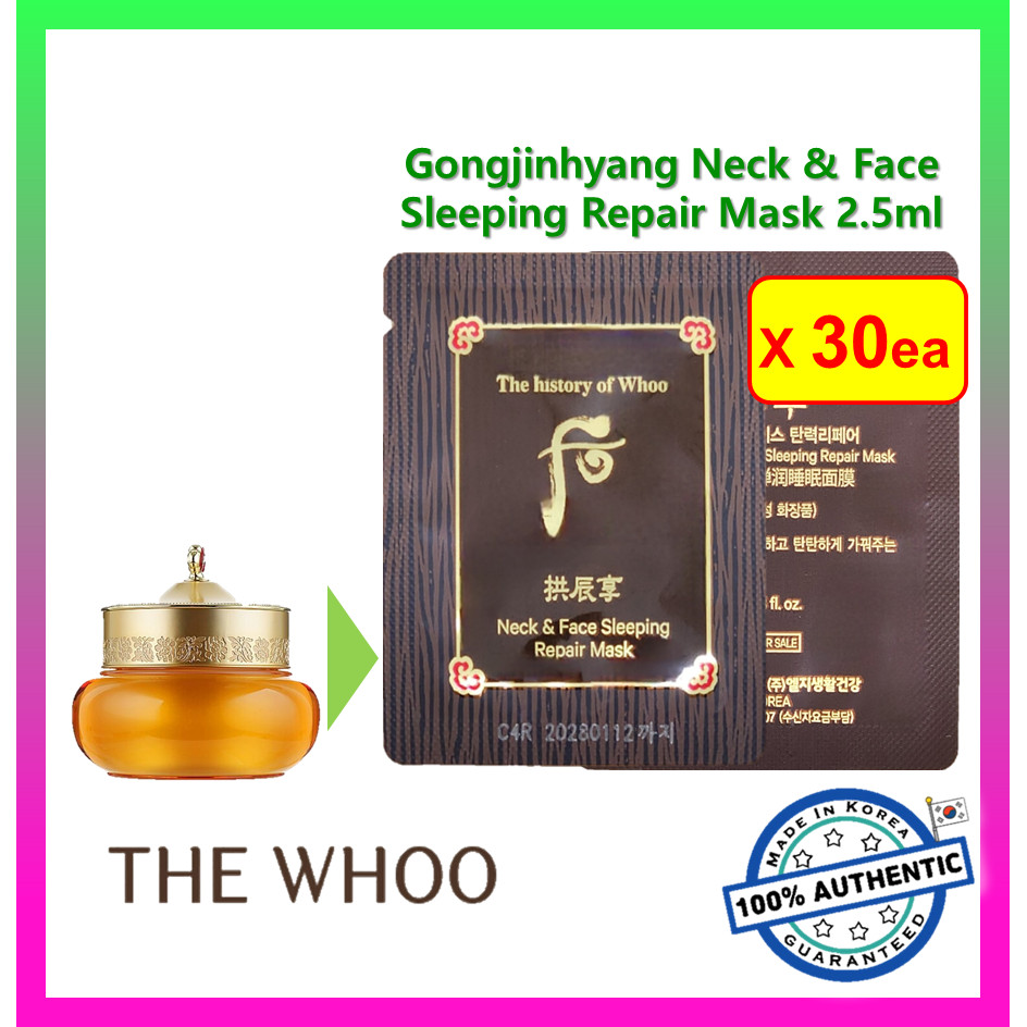 [THE WHOO] Gongjinhyang Neck & Face Sleeping Repair Mask (2.5ml x 30ea) #148