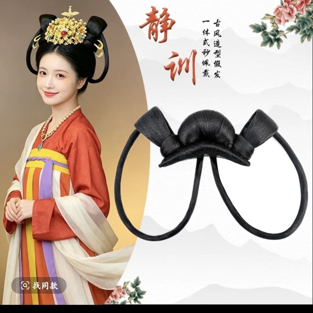 [CR Static Training Bun] Maizhi Estilo Antigo Hanfu Uma Peça Estilo Tang Fada Bun Estilo Peruca Bolsa Preguiçosa