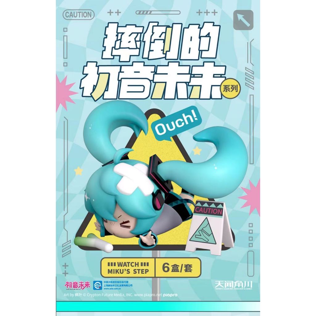 [Autêntico] Caixa cega Hatsune Miku Falling Hatsune Miku Mini Figure Doll Doll, Mirror Sound with Bell Swinging Onion Girl Brincadeira na moda Menina Brincadeira na moda