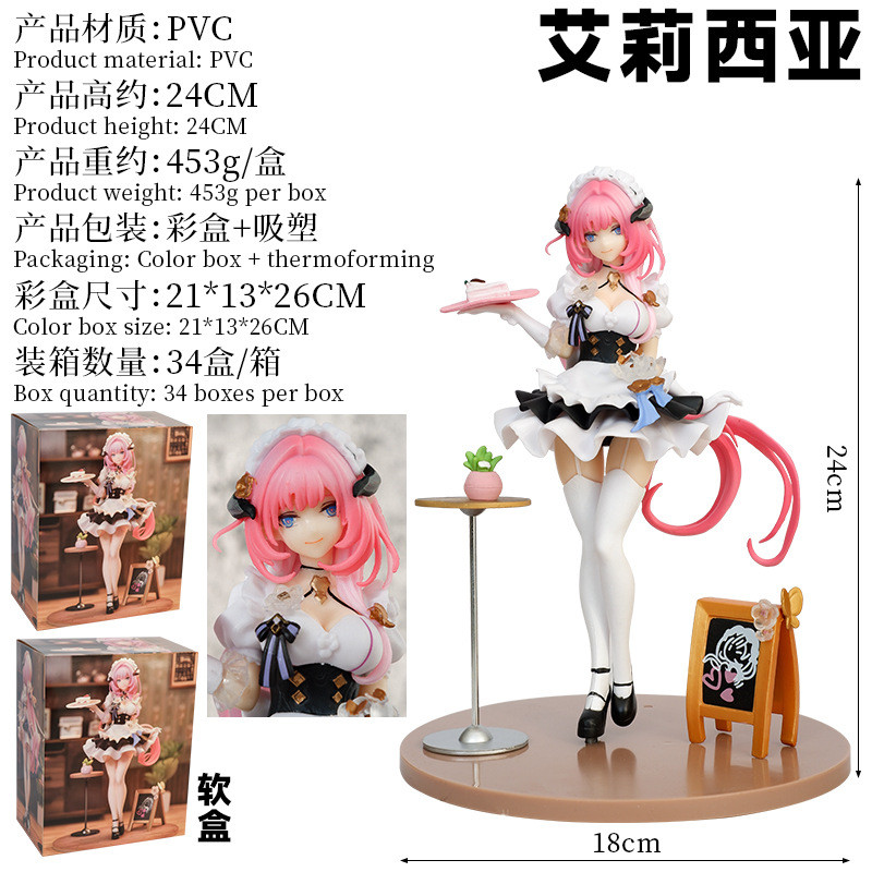Miss Pink Sweetheart Alicia Cake Maid Figure , Anime Girl Modelo Colecionável Decoração De Mesa