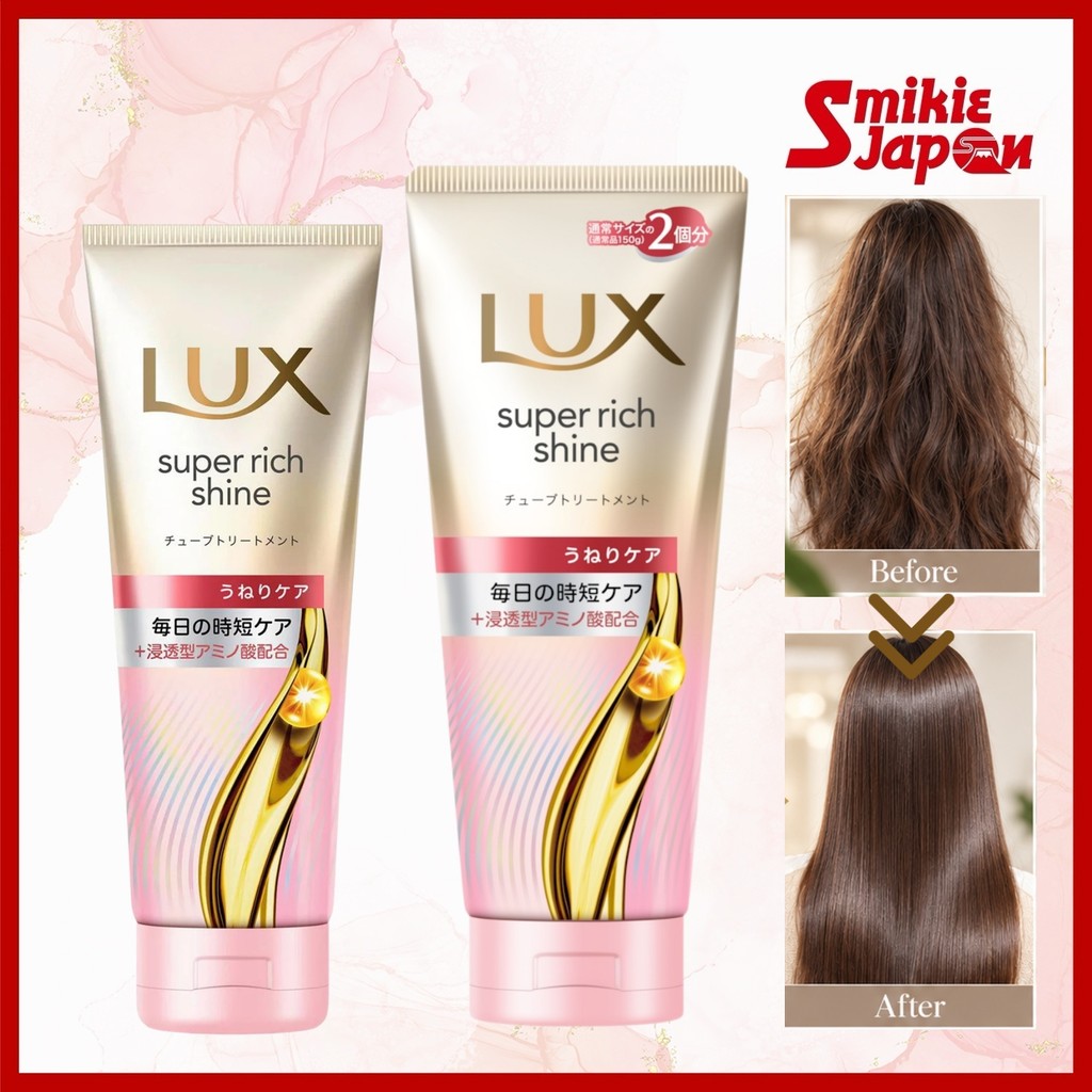 LUX Super Rich Shine Straight Beauty Anti-Frizz Treatment 150g / 300g (Tube) for Smoothing Hair Care for Humidity & Wavy Hair Direct from Japan