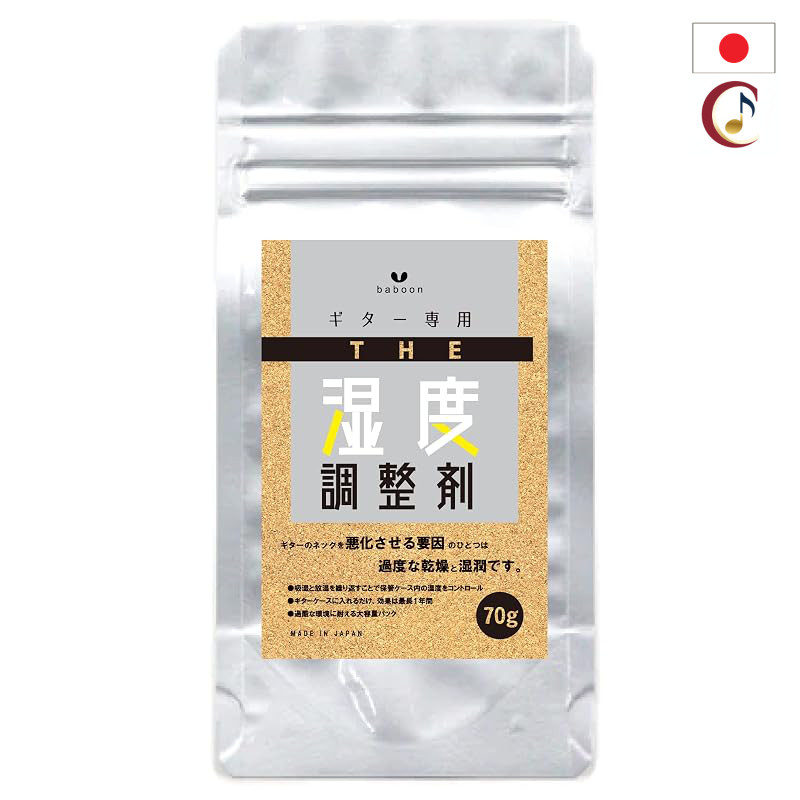 Baboon Guitar Humidity Control Pack, All-Season Dual Humidifying & Dehumidifying, Large-Capacity 70 g, Made in Japan, Ap
