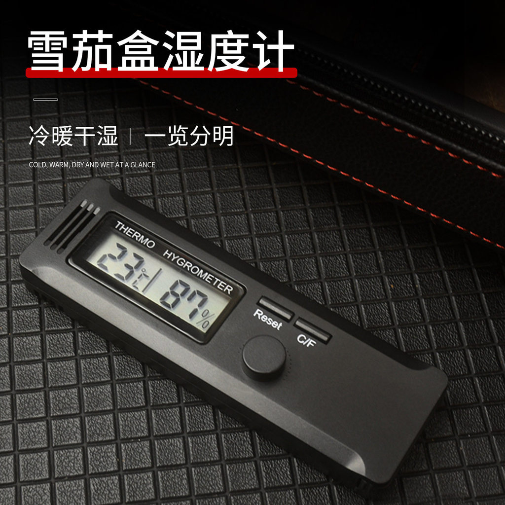 [Preferred] Cigar hygrometer, electronic digital display humidor hygrometer, cigar accessories, cigar humidity tes