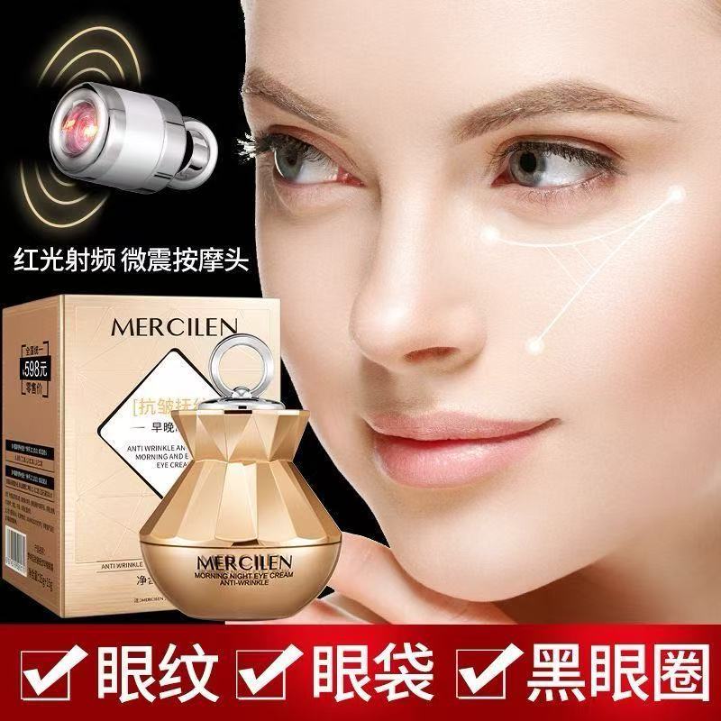 Manhã C Night A Electric Eye Cream Combinação Fade Linhas Finas Olheiras Nutritivo Firmador Anti-Rugas Lifting Eye Massa