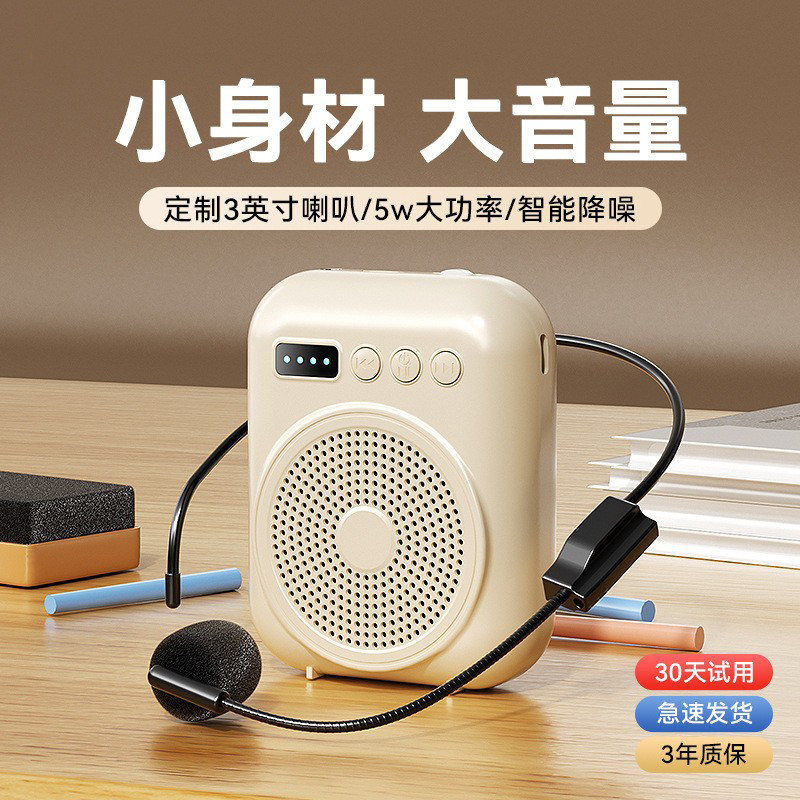 [Affordable choice] Bluetooth loudspeaker with high volume2025New Teacher's Day Gift: Portable Bee-shaped Device for Cla