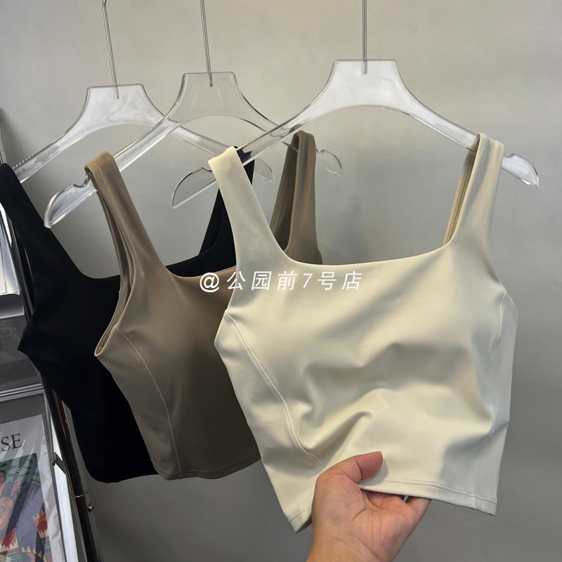 NuLs Milk Tea Color Series Colete esportivo com gola quadrada fixo One Cup Yoga Sling Upgrade!Não forte