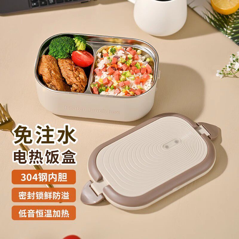 [Affordable choice] 220V110V Electric heating lunch box, no water needed, keeps food warm, two compartments, self-heatin