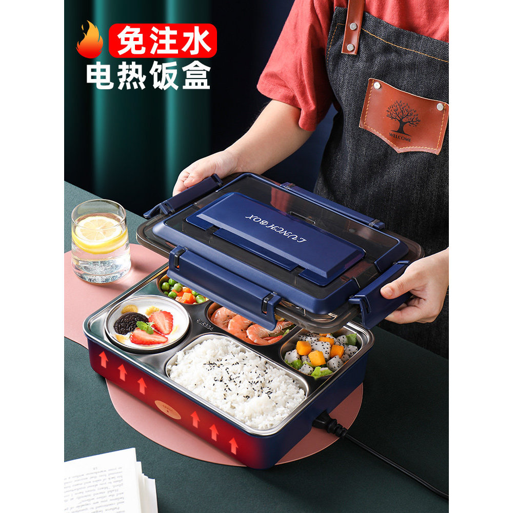 [Spot Goods] Water-free electric heating lunch box can be plugged in for heating, suitable for students and office worke