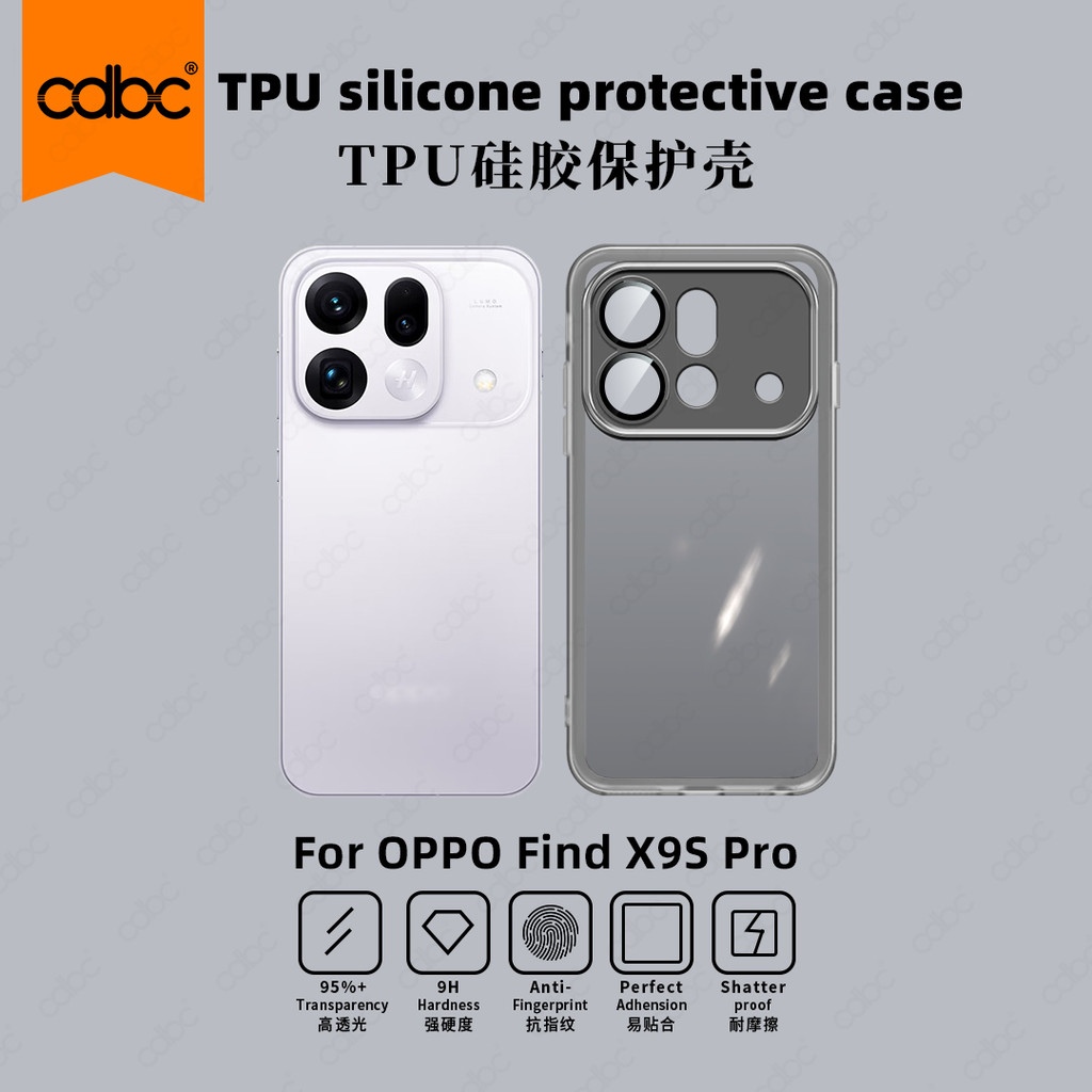 cdbc Capa De Silicone TPU Para OPPO Find X9/X9s Pro/X9 Ultra Lente Embutida Sensação De Mão Nua Não-Lift-Edge Repelente