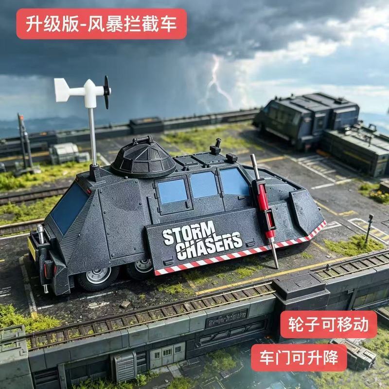 Delta Mobile Storm Chaser TIV2 Mobile Lift Tornado Intercepção Coleção de modelos de carro Presente criativo