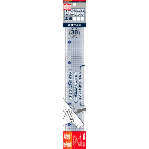 Raimai Fujii Non-Slip Cutting Ruler - Multiple Sizes Available